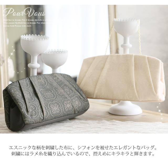 B103 パーティーバッグ 結婚式 クラッチバッグ バッグ お呼ばれ 大人 上品 レディース 二次会 披露宴 パーティードレス用 フォーマル 女の通販はau Pay マーケット セレブワンピース ドレスpourvous