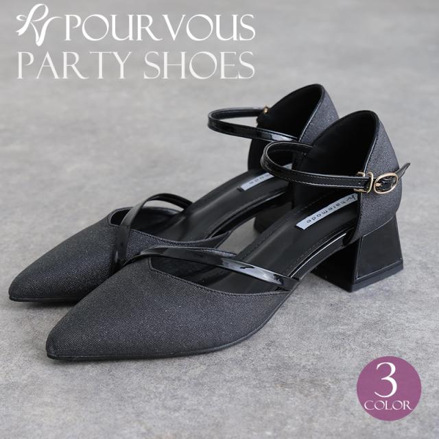 409251522 パンプス グリッター パーティーシューズ ストラップ 靴