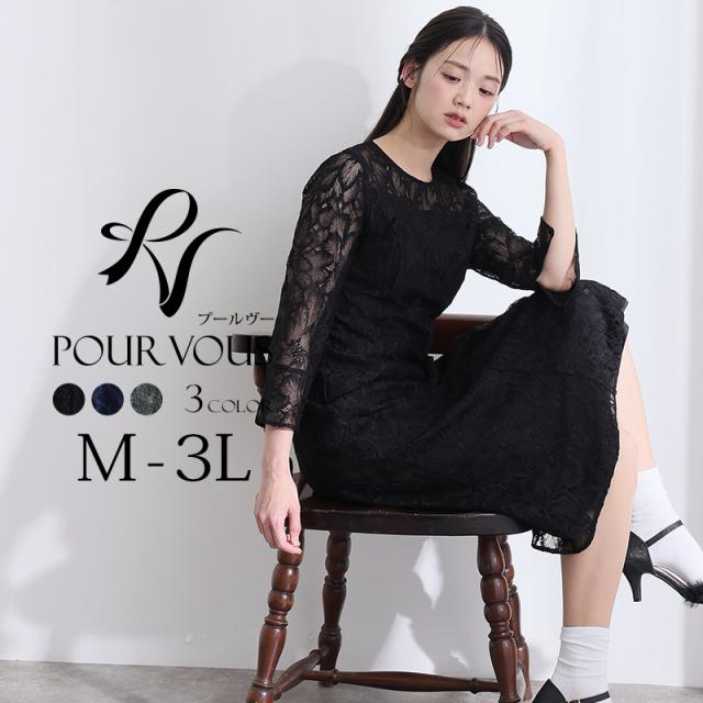 456251613 フレア パーティードレス 結婚式 ワンピース 大きいサイズ