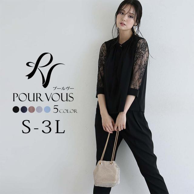 パンツ パンツスーツ オールインワン パンツドレス セレモニースーツ