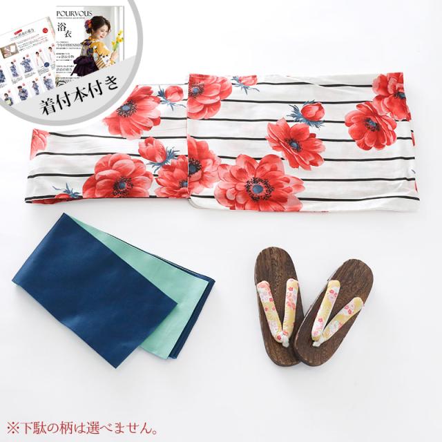 10420d29 レトロモダン浴衣 ゆかた 大人 下駄 レディース 帯 浴衣