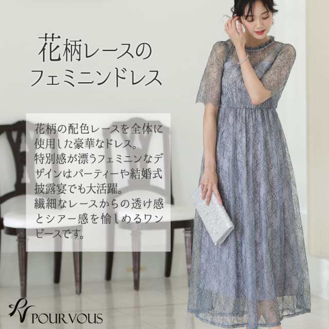 107211312 ワンピース 結婚式 パーティードレス フォーマル