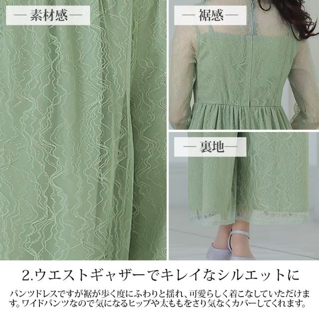 108221316 パンツスーツ オールインワン パンツドレス セレモニー