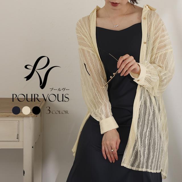 112221316 シャツ ブラウス レディース オフィスカジュアル トップス 新作 レディースファッション ファッション 上品 きれいめ シンプル おしゃれ カジュアル オフィス 大きいサイズ 大人可愛い 大人かわいい ロング 長袖 七分袖 7分袖 襟 襟付き レース