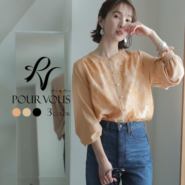 113221316 シャツ ブラウス 上品 シンプル 大きいサイズ オフィスカジュアル レディースファッション おしゃれ 新作 きれいめ 大人かわいい オフィスカジュアル レディース オフィス ジャケット オールシーズン 韓国 ミドル丈 無地 着回し クルーネック 花柄 長袖 七分袖 7分の通販は 9,546円