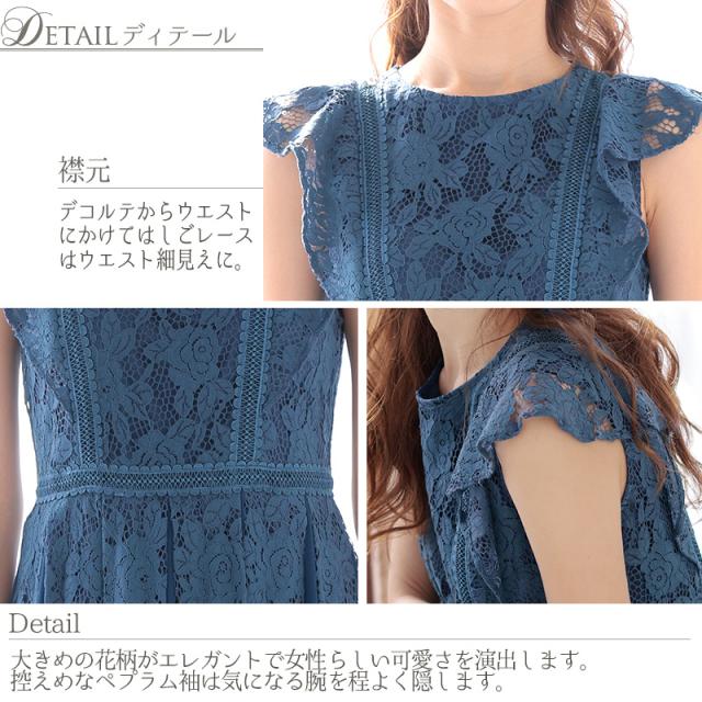 ワンピース 結婚式 パーティードレス フォーマルドレス ドレス お呼ばれ フォーマル 大きいサイズ 服装 大人 服 ミセス 他と被らない 上品 20代30代40代 春 夏 秋 冬 二次会 ファッション 体型カバー レディース aライン 50代 総レース レース ノースリーブ ミモレ_18