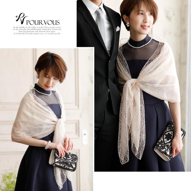 弊衣破帽様　豪華振袖ドレス&ボレロショールのセット［314］ ストール ショール 結婚式 ドレスボレロ 結婚式ボレロ 3630