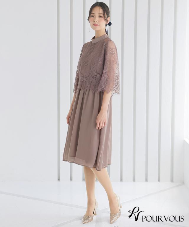 パーティードレス 結婚式 ワンピース 20代 ワンピース 30代 大きいサイズ 袖あり フォーマルドレス 40代 顔合わせ 体型カバー 韓国 小さいサイズ 150cm お呼ばれ フォーマル 春 夏 秋 冬 50代 二次会 かわいい おしゃれ 袖あり 袖付き 袖 総レース 長袖 七分袖_12