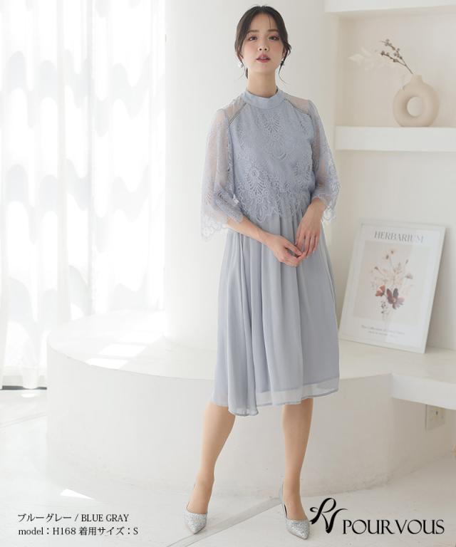 パーティードレス 結婚式 ワンピース 20代 ワンピース 30代 大きいサイズ 袖あり フォーマルドレス 40代 顔合わせ 体型カバー 韓国 小さいサイズ 150cm お呼ばれ フォーマル 春 夏 秋 冬 50代 二次会 かわいい おしゃれ 袖あり 袖付き 袖 総レース 長袖 七分袖_1