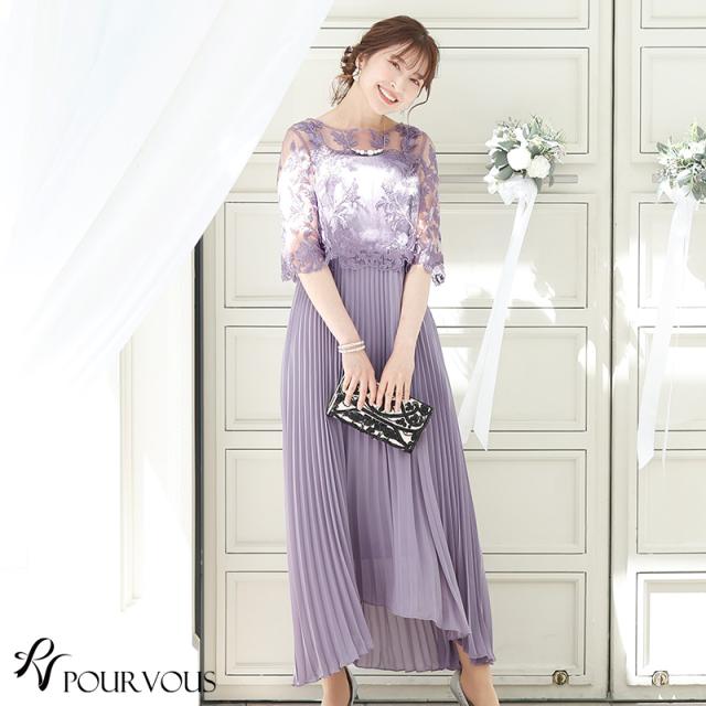 atlo by POUR VOUS チュールオフショルダードレス 楽天市場】チュール オフショルダー ワンピース オケージョン [POURVOUS] パーティードレス 結婚式ドレス オケージョンドレス お呼ばれドレス オフショルダー Iライン オケージョンドレ