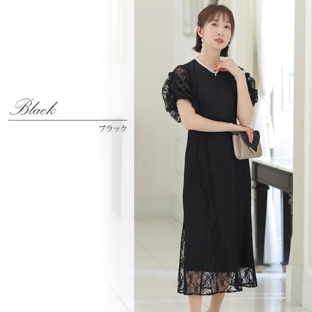 125221320 パーティードレス 30代 結婚式 20代 体型カバー 大きい