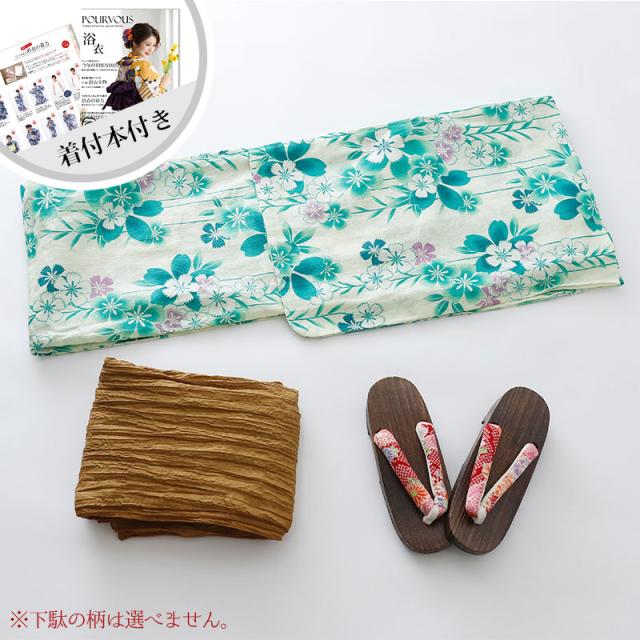 13120d29 大人 浴衣 夏祭り 下駄 浴衣セット セット レトロモダン浴衣