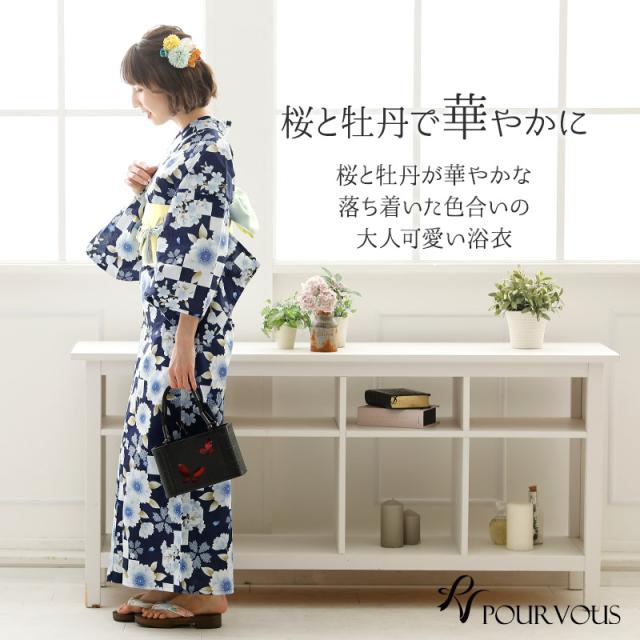 13820d29 レトロモダン浴衣 ゆかた 大人 下駄 レディース 帯 浴衣