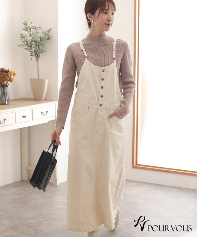 即納】CAVEZA ROSSO カベサロッソ カーブシルエットタフタサロペット