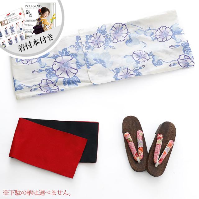14820d29 大人 浴衣 夏祭り 下駄 浴衣セット セット レトロモダン浴衣