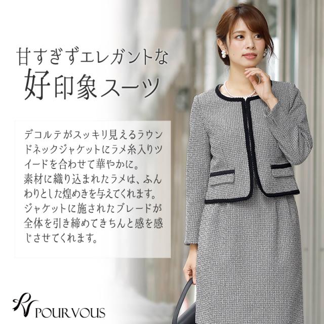 1721 セレモニー スーツ 母 40代 体型カバー 入学式 卒業式 卒園式 入園式 セレモニースーツ レディース お宮参り ママスーツ 謝恩会 母 おしゃれ 大人 ワンピース フォーマル ジャケット 50代 他とスカート 2点セット 大きいサイズ 同窓会 成人式 お受験 幼稚園 面接 冬 1721 セレモニー スーツ 母 40代 体型カバー 入学式 卒業式 卒園式