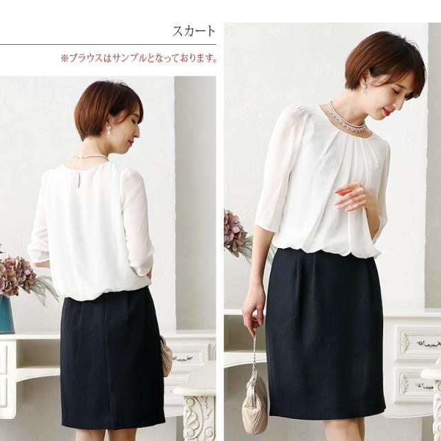 1721 セレモニー スーツ 母 40代 体型カバー 入学式 卒業式 卒園式