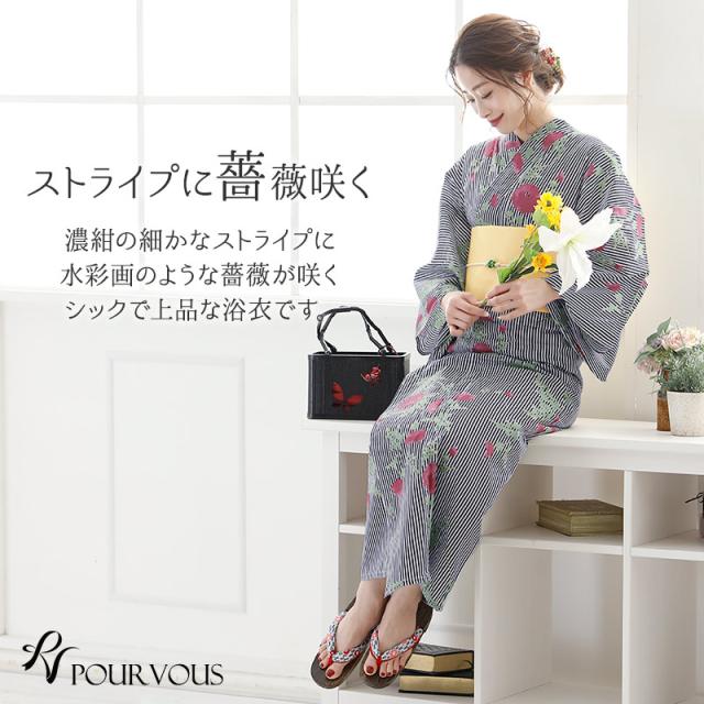 17220d29 大人 浴衣 夏祭り 下駄 浴衣セット セット レトロモダン浴衣