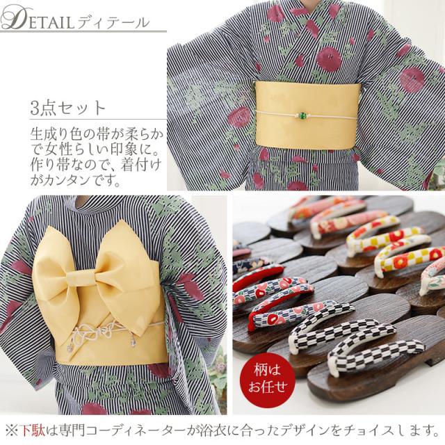 17220d29 大人 浴衣 夏祭り 下駄 浴衣セット セット レトロモダン浴衣