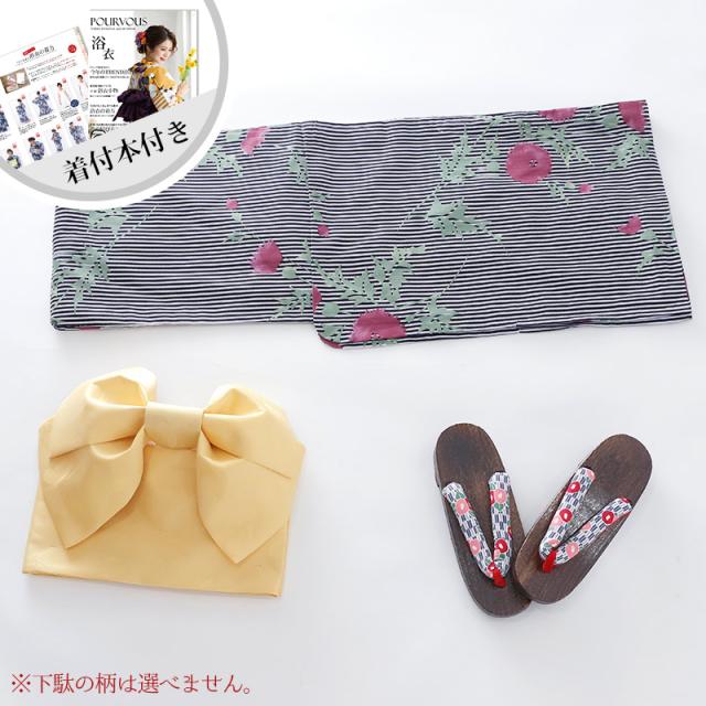 17220d29 大人 浴衣 夏祭り 下駄 浴衣セット セット レトロモダン浴衣 女性 レディース 女の子 花火大会 帯 レトロ ゆかた 4点セット 紺 黄 古典柄 古典 花 花柄 ストライプ 縞 薔薇 作り帯 お祭り ユカタ 夏 可愛い 花火 和服 フリーサイズ 激安 七五三 冬 17220d29 大人 浴衣 夏祭り 下駄 浴衣セット セット レトロモダン浴衣