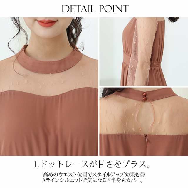 179221413 パーティードレス 30代 結婚式 20代 ワンピース ドレス フォーマルドレス 40代 フォーマル 大きいサイズ お呼ばれ 体型カバー 小柄 上品 小さいサイズ 顔合わせ 服装 服 春 夏 秋 冬 ロング レース 着やせ ハイネック 長袖 七分袖 7分袖 記念日 体型カバー 韓国の通販は