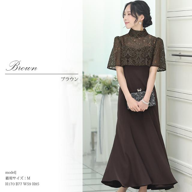 195211525 パーティードレス 上品 お呼ばれ 小さいサイズ 顔合わせ