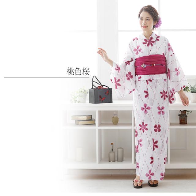20420d29 大人 浴衣 夏祭り 下駄 浴衣セット セット レトロモダン浴衣