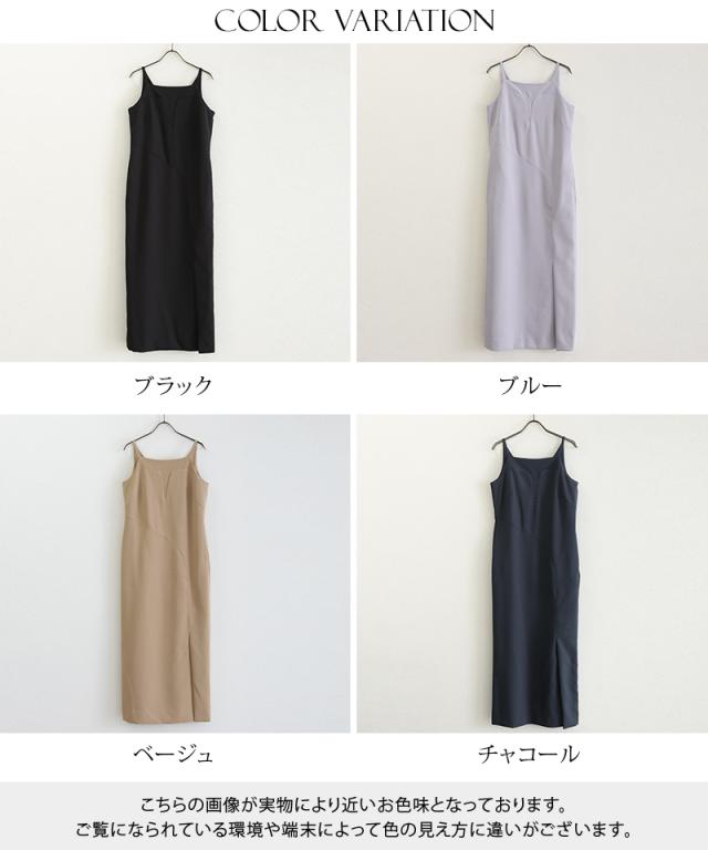 210241978 カーブカッティング アシンメトリー ワンピース パーティー