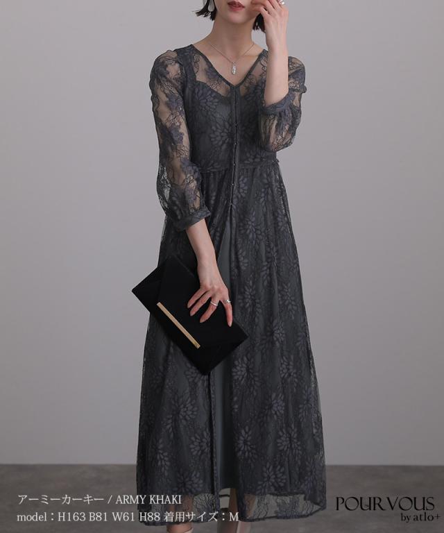 atlo パーティドレス　結婚式　長袖　レディース　披露宴 ドレス シースルー atlo パーティドレス 結婚式 長袖 レディース 披露宴 ドレス