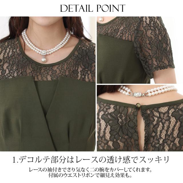 215221513 パンツドレス オールインワン かっこいい 大きいサイズ