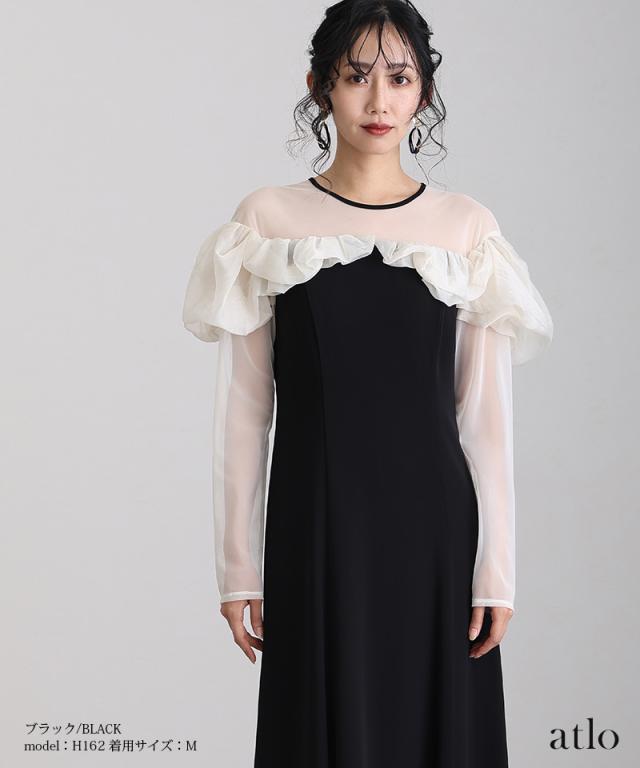 フリル付き黒　オケージョンドレス DRESS+ ドレス 結婚式ワンピース胸元フリルのレースドレスロングドレス