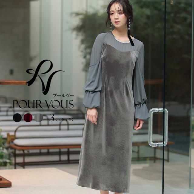 223242038 ハートカット Aライン ベロア ワンピース パーティードレス 体型カバー 大きいサイズ 結婚式 小柄 オケージョン ドレス フォーマル フォーマルドレス 20代 30代 40代 50代 お呼ばれ 上品