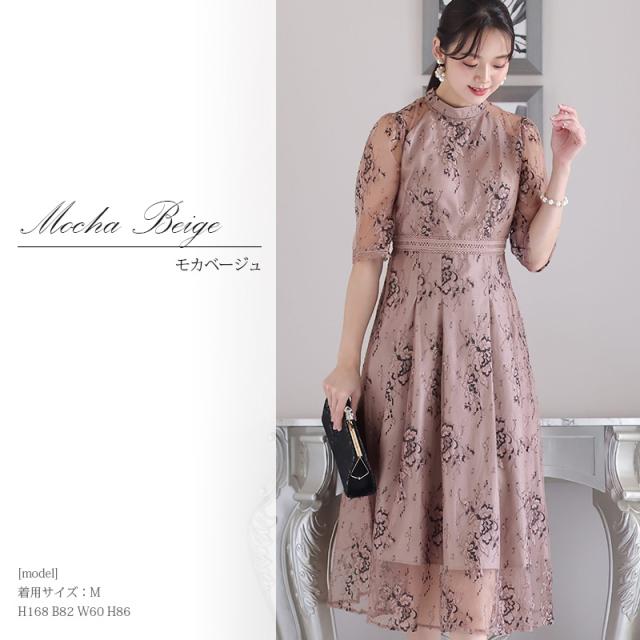 234221638 結婚式 ワンピース パーティードレス フォーマルドレス