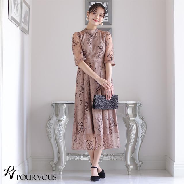 234221638 結婚式 ワンピース パーティードレス フォーマルドレス