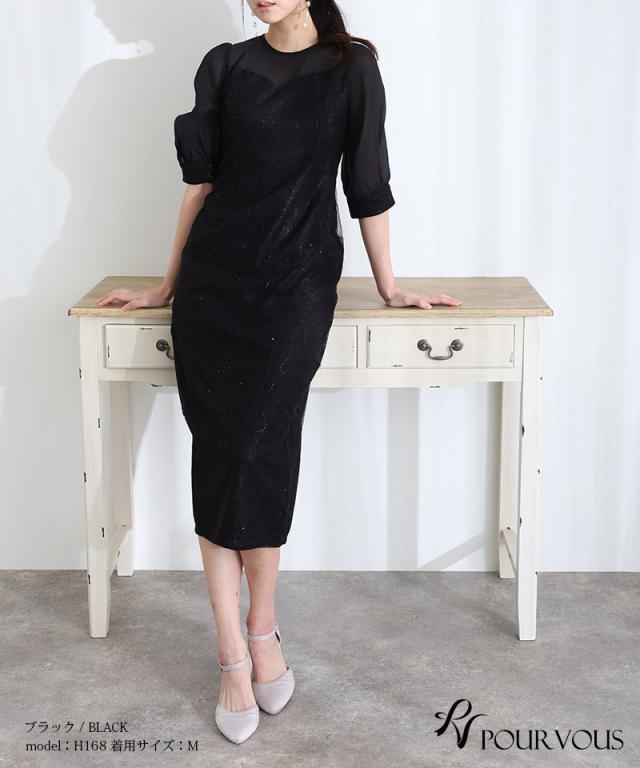 スパンコール カフスボタン パーティードレス 体型カバー ワンピース 結婚式 オケージョン 大きいサイズ 小柄 ドレス フォーマル フォーマルドレス 小さいサイズ お呼ばれ 上品 20代_1