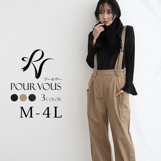 239241826 大人かわいい レディース 女の子 大人可愛い 大きいサイズ ボトムス おしゃれ パンツ ビックポケット 肩紐 ウエストゴム ワイドパンツ ロングパンツ ズボン ゆったり 着回し 着やせの通販は