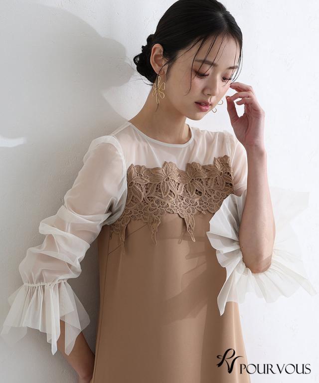 264242020 ケミカルレース ベルスリーブ ワンピース パーティードレス