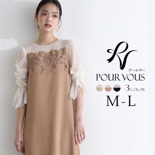 【ELISABETTA FRANCHI】フルイドクレープチューブドレス ELISABETTA FRANCHI】フルイドクレープチューブドレス