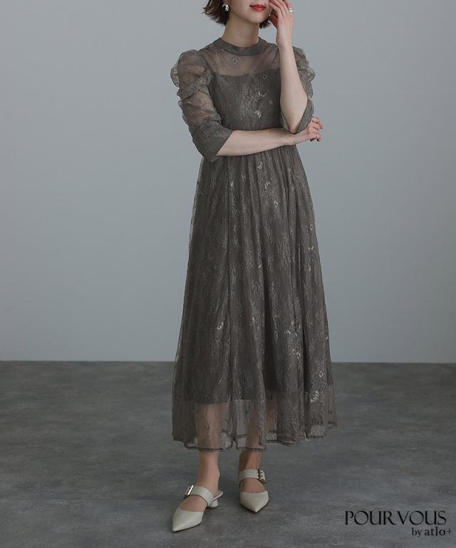 新品未使用】atlo Pourvous ギャザーチュール オフショルダードレス