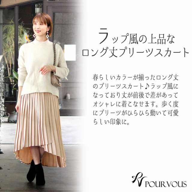 281201660 レディース スカート ボトムス 女の子 ロング ロングスカート ウエストゴム ひざ丈 プリーツスカート 大きいサイズ 着やせ ゆ|au PAY マーケット