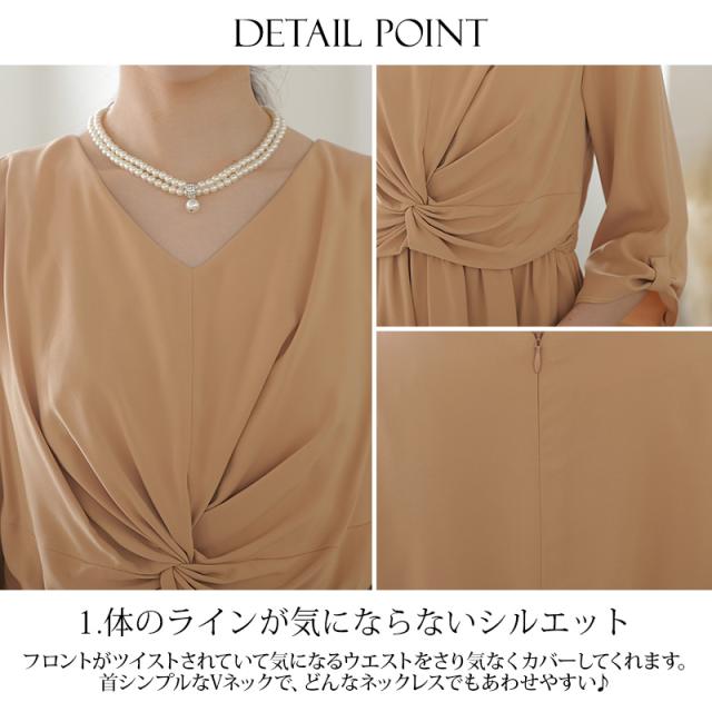 パーティードレス ワンピース 結婚式 大きいサイズ ドレス 体型カバー フォーマルドレス 小さいサイズ フォーマル お呼ばれ 顔合わせ 上品 小柄 韓国 20代 30代 40代 春 夏 秋 冬 服装 服 着痩せ 低身長 袖あり 長袖 七分袖 ミモレ丈 ミディアム丈 膝下_18