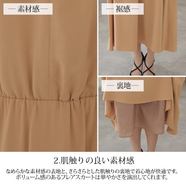 パーティードレス ワンピース 結婚式 大きいサイズ ドレス 体型カバー フォーマルドレス 小さいサイズ フォーマル お呼ばれ 顔合わせ 上品 小柄 韓国 20代 30代 40代 春 夏 秋 冬 服装 服 着痩せ 低身長 袖あり 長袖 七分袖 ミモレ丈 ミディアム丈 膝下_19
