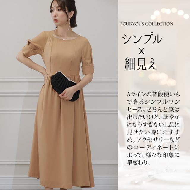 286221811 パーティードレス 結婚式 ワンピース ドレス フォーマル