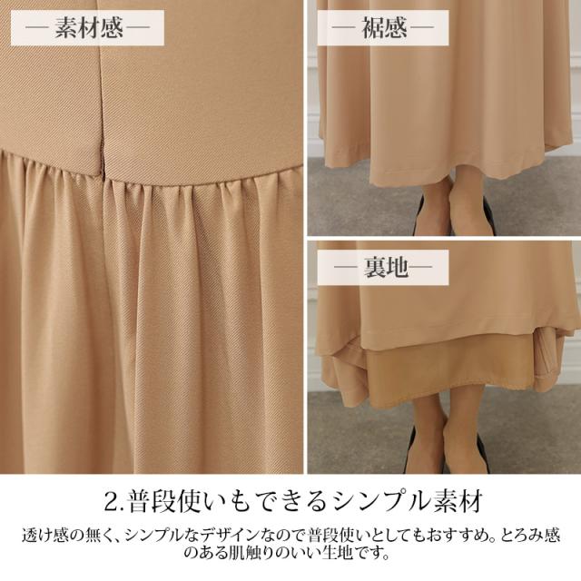 パーティードレス 結婚式 ワンピース ドレス フォーマルドレス フォーマル 大きいサイズ お呼ばれ 体型カバー 小柄 上品 小さいサイズ 韓国 20代 30代 40代 50代 春 夏 秋 冬 低身長 おしゃれ 袖あり 袖付き 袖 半袖 七分袖 ミモレ丈 ミディアム丈 膝下_18