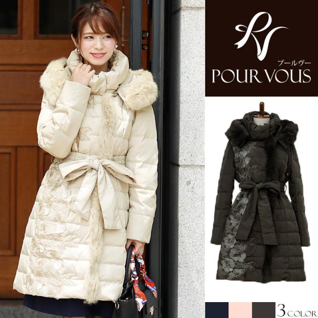 2871 ダウンコート ダウンジャケット コート ロングコート アウター ダウン 毛皮 ファーコート ショートダウンコート レディース ロング の通販はau Pay マーケット セレブワンピース ドレスpourvous