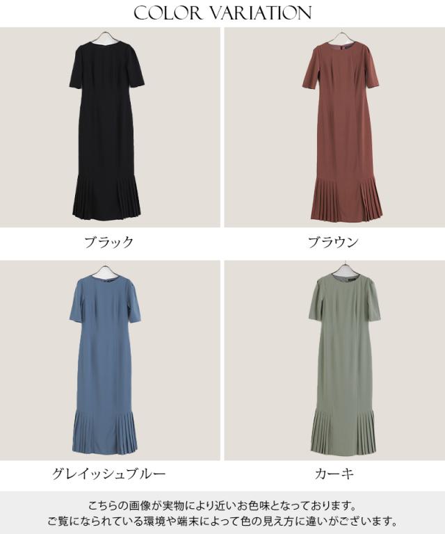 287221811 パーティードレス ワンピース 結婚式 大きいサイズ ドレス 体型カバー フォーマルドレス 小さいサイズ フォーマル お呼ばれ 顔合わせ 上品 20代 30代 40代 50代 春 夏 秋 冬 服装 服 着痩せ 低身長 袖あり 袖付き 袖 Iライン ロング丈 マキシ 半袖 七分袖 287221811 パーティードレス ワンピース 結婚式 大きいサイズ ドレス