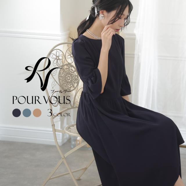 288221811 パーティードレス 結婚式 ワンピース ドレス フォーマルドレス 大きいサイズ 体型カバー 上品 フォーマル 小さいサイズ 小柄 お呼ばれ 顔合わせ 韓国 春 夏 秋 冬 20代 30代 40代 ミセス 150 袖付き 袖 長袖 七分袖 ロング丈 マキシ フレアスリーブ