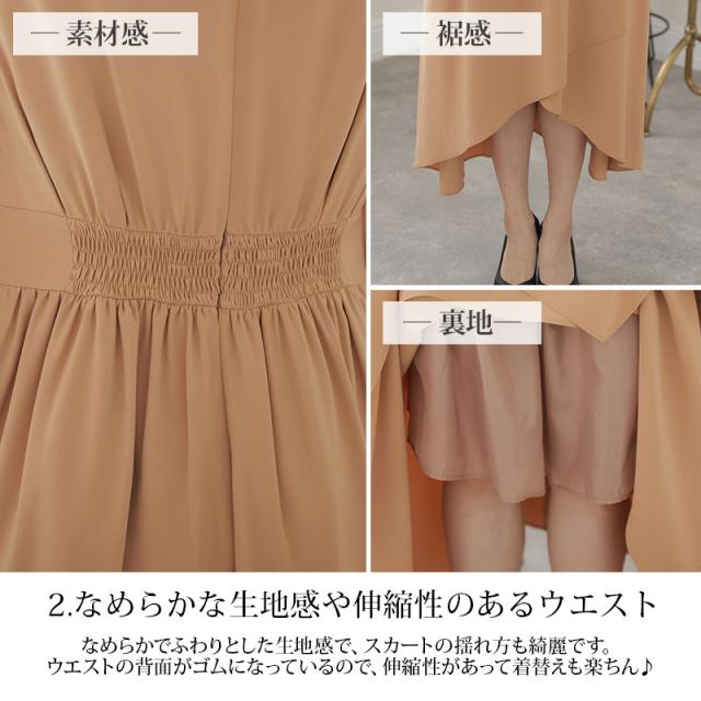パーティードレス 結婚式 ワンピース ドレス フォーマルドレス 大きいサイズ 体型カバー 上品 フォーマル 小さいサイズ 小柄 お呼ばれ 顔合わせ 韓国 春 夏 秋 冬 20代 30代 40代 ミセス 150 袖付き 袖 長袖 七分袖 ロング丈 マキシ フレアスリーブ_19