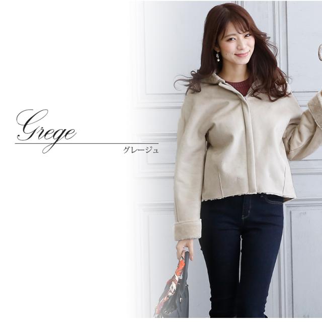 2923 ジャケット ショート ショートジャケット コート アウター