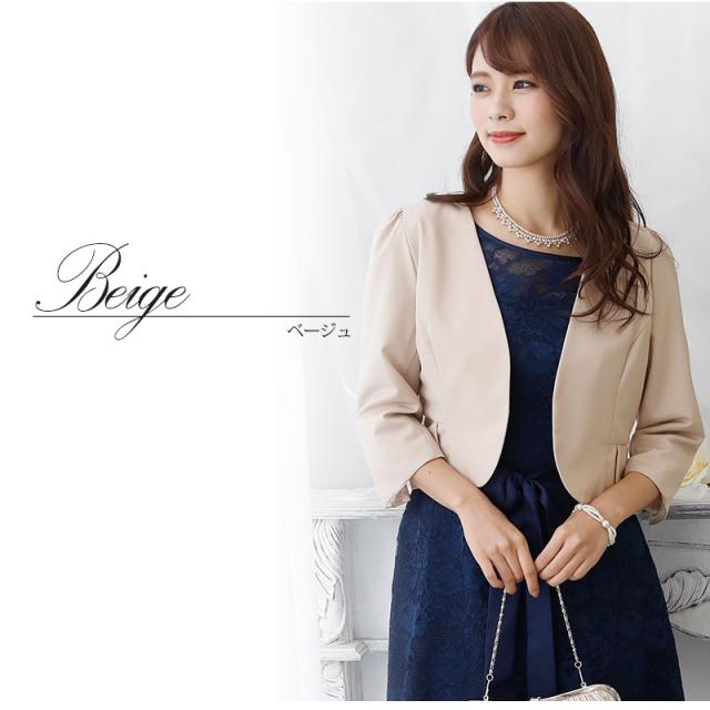 2997 ジャケット ボレロ 羽織 羽織物 結婚式ボレロ パーティードレス 結婚式 ワンピース ドレス フォーマルドレス フォーマル お呼ばれ の通販はau Pay マーケット セレブワンピース ドレスpourvous